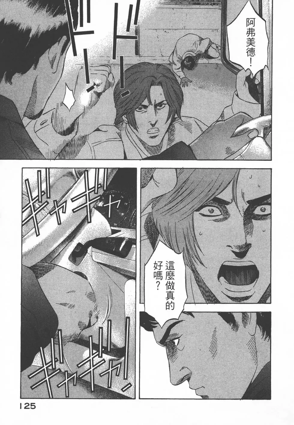 第123页