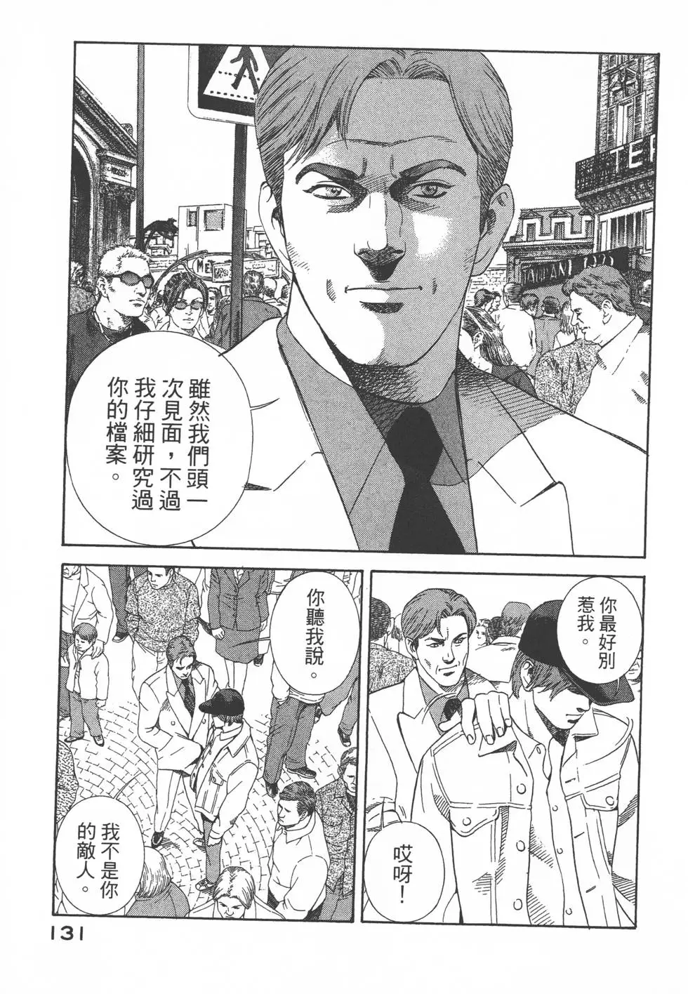 第129页