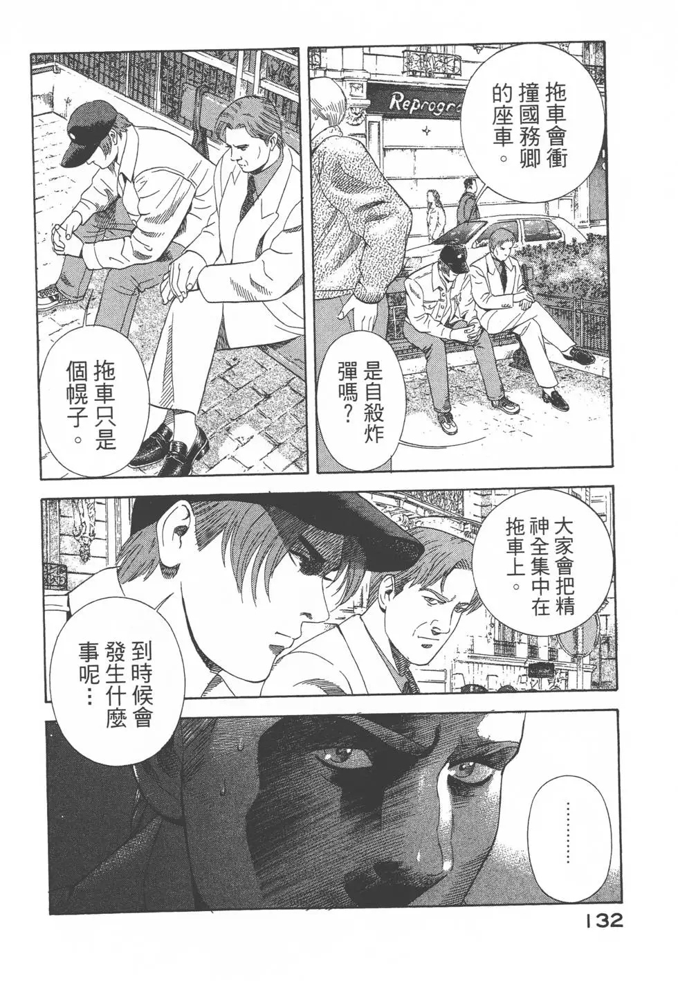 第130页