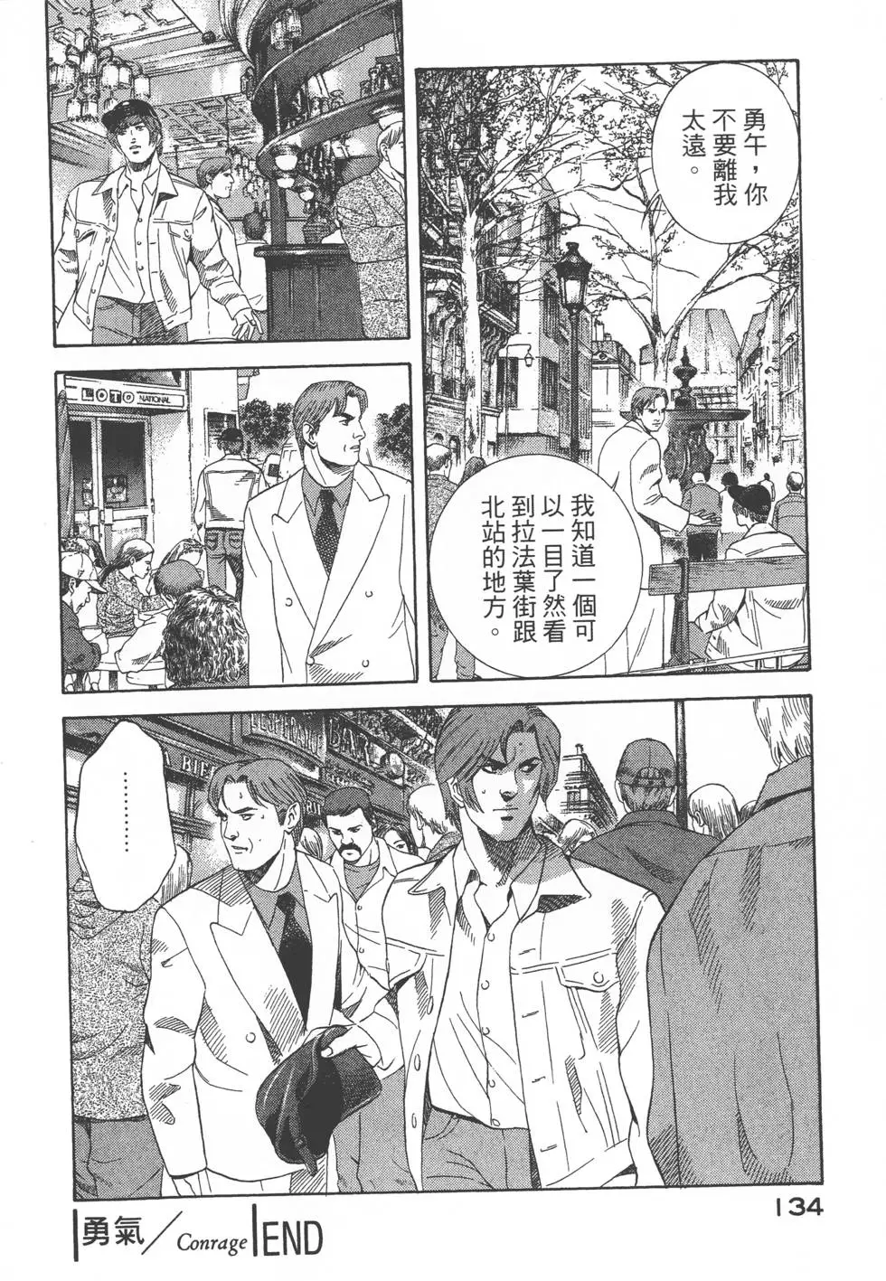 第132页
