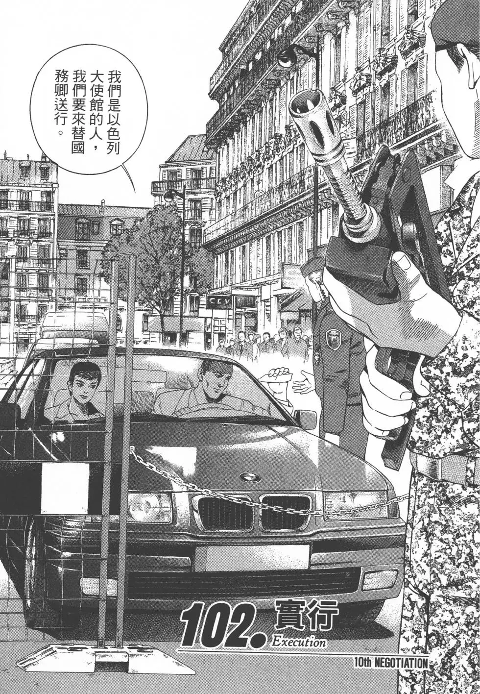 第133页