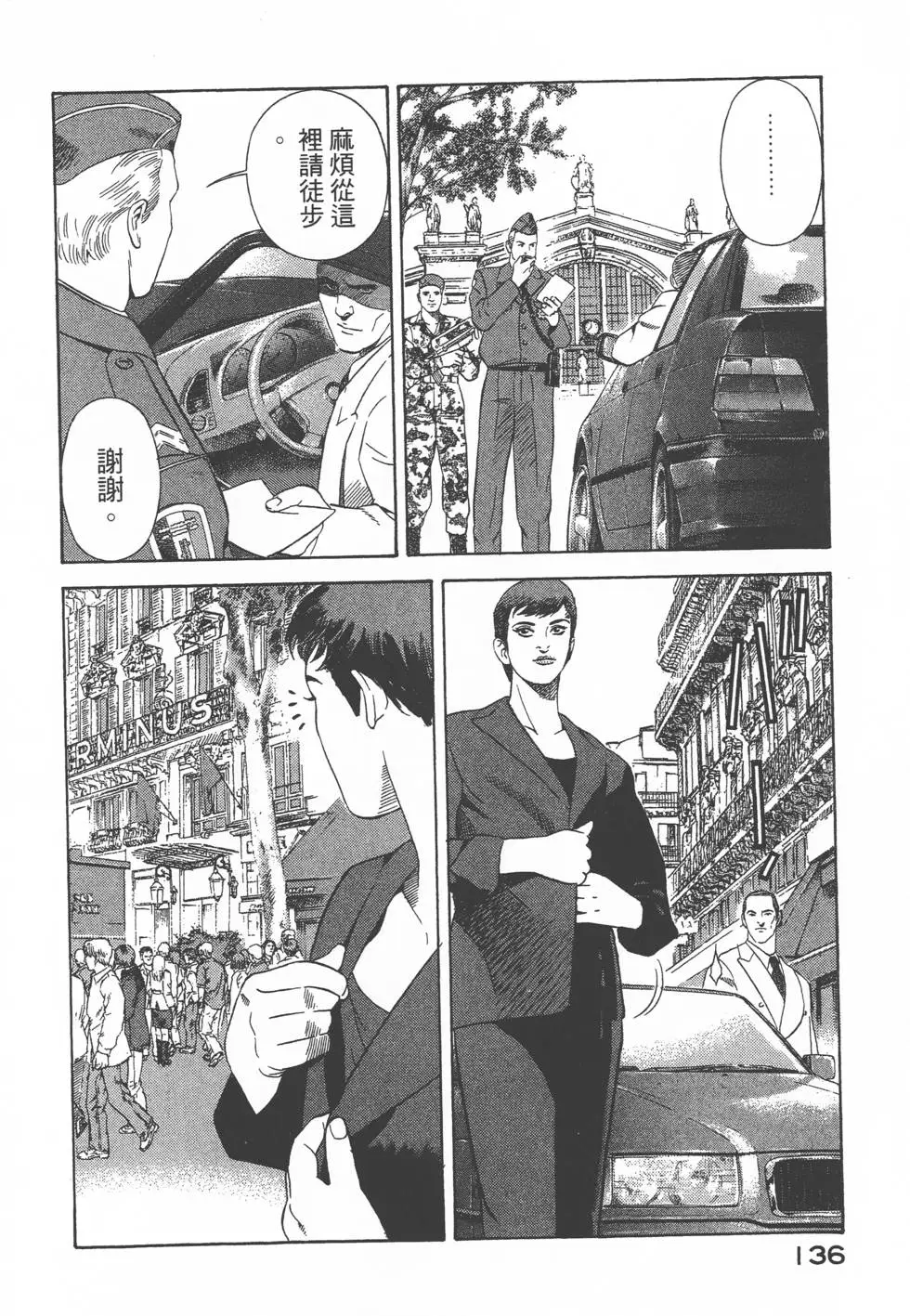 第134页