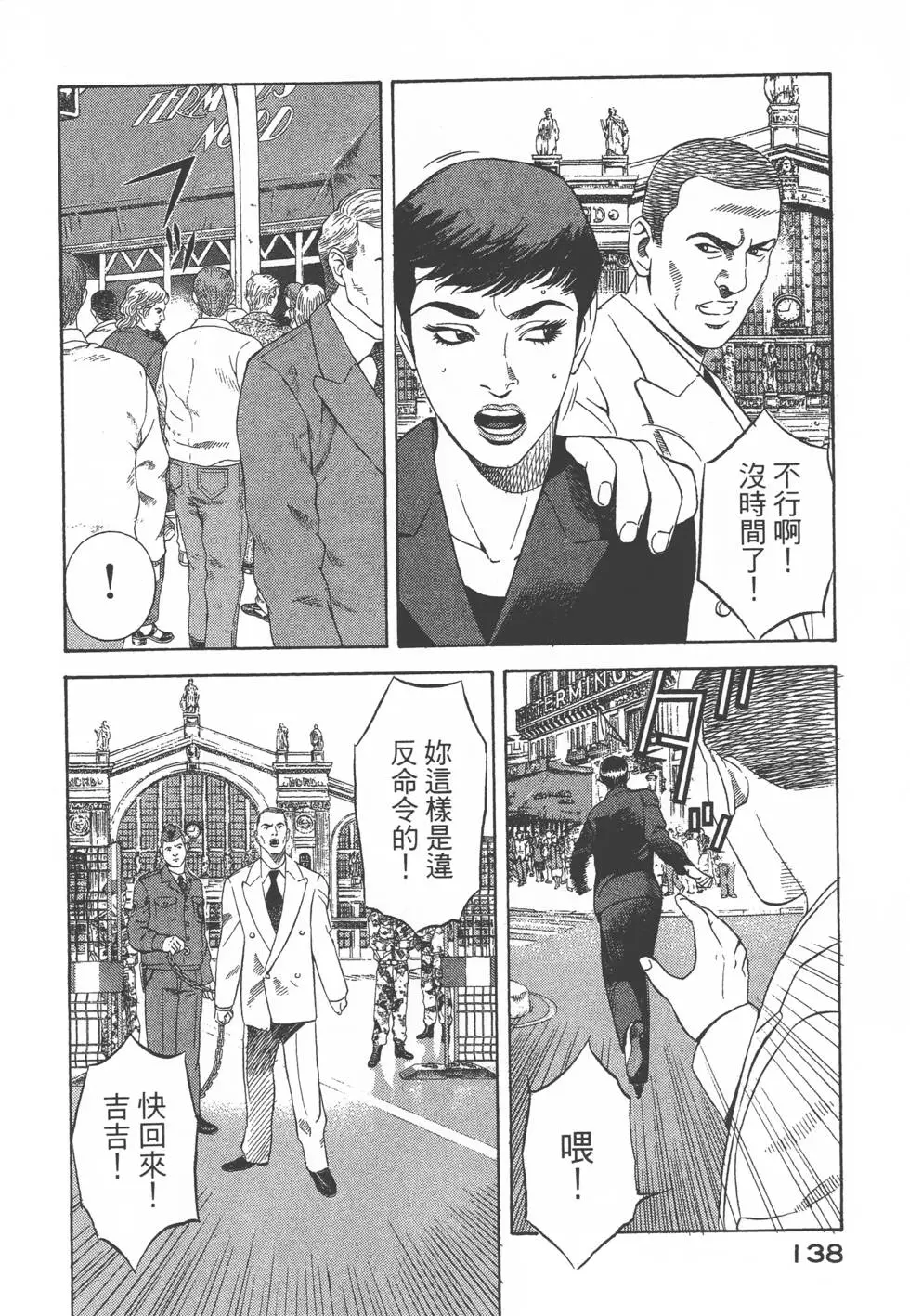 第136页