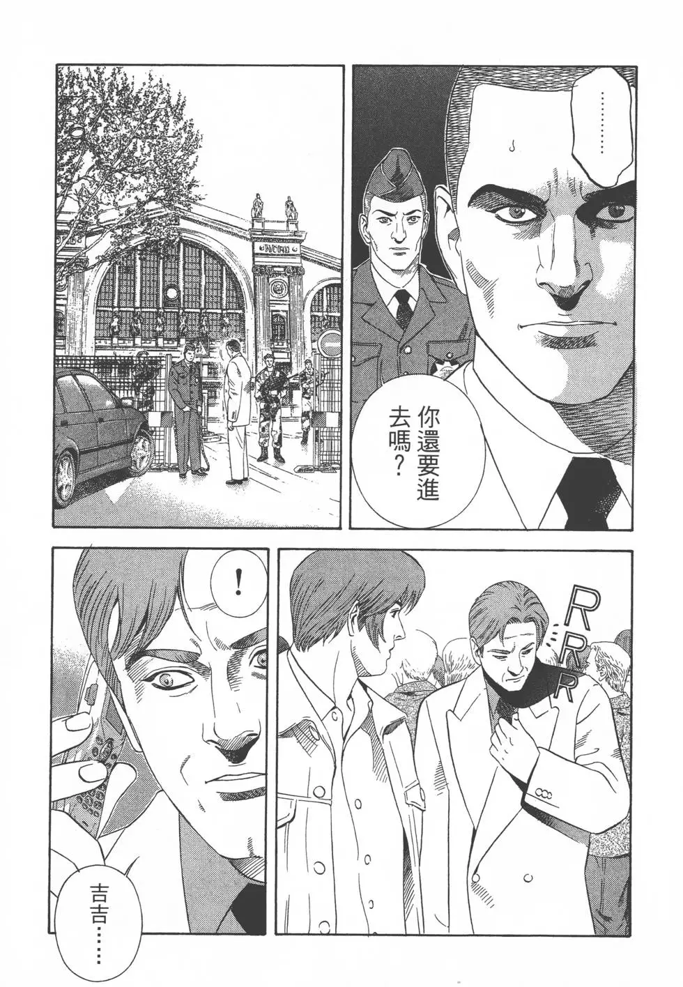 第137页