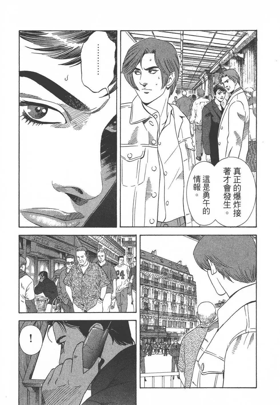 第139页
