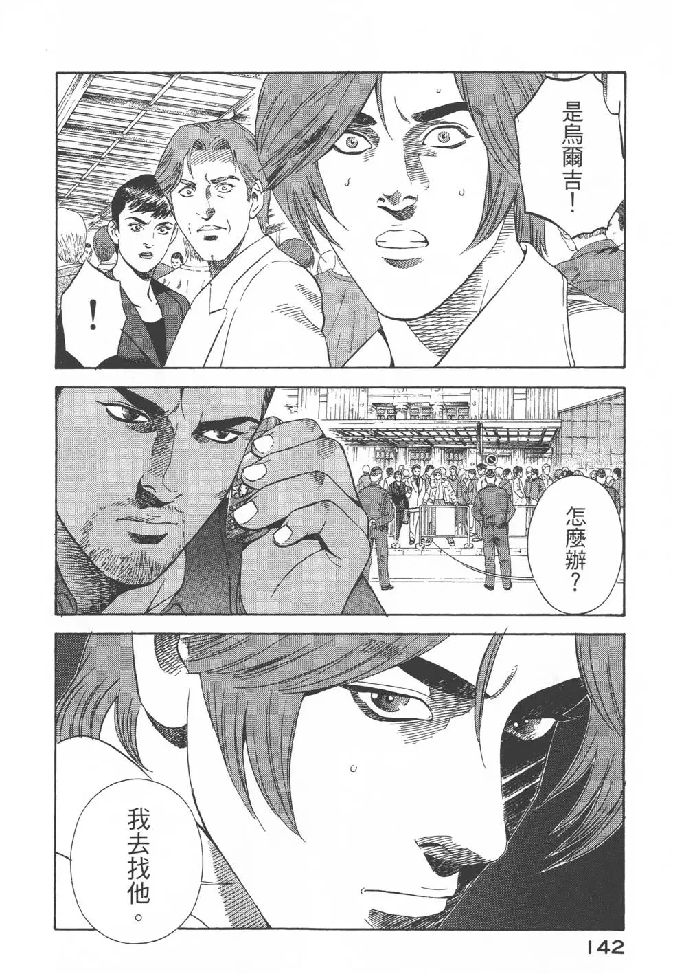 第140页