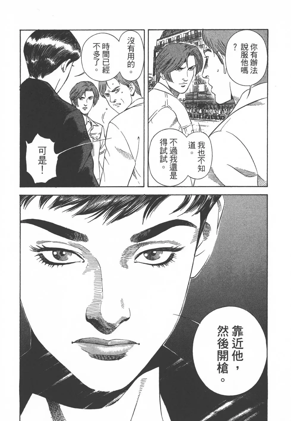 第141页
