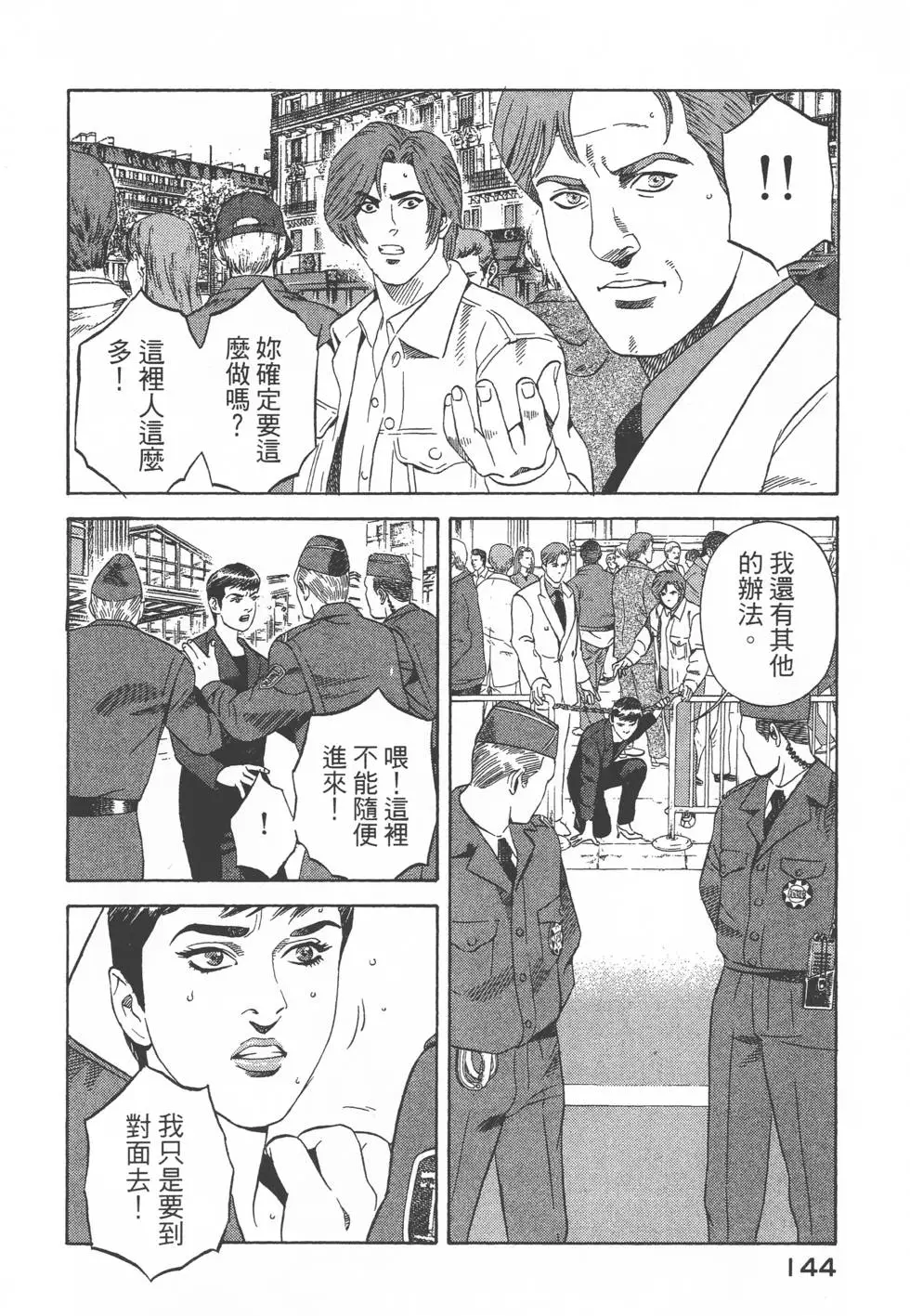 第142页