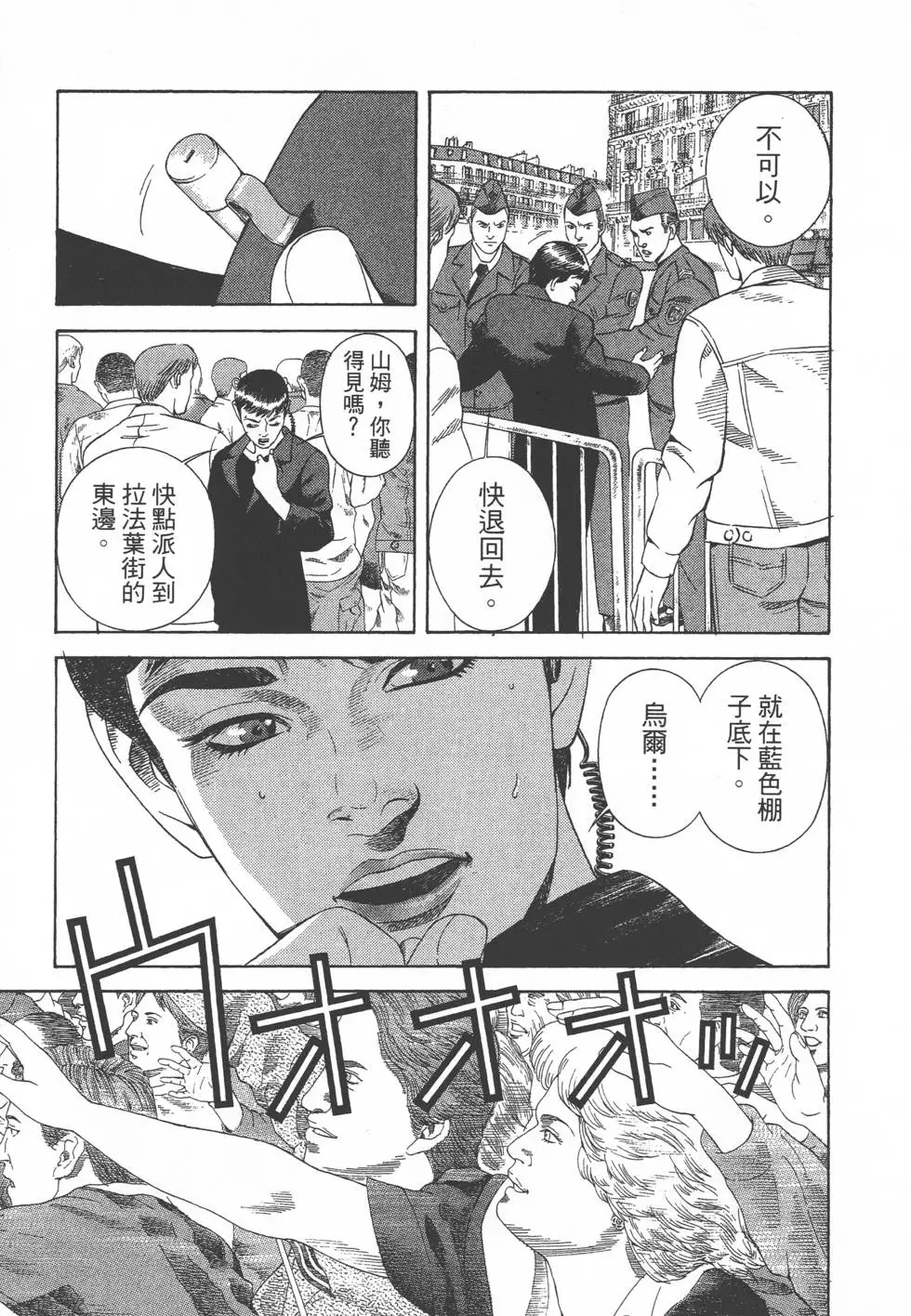 第143页