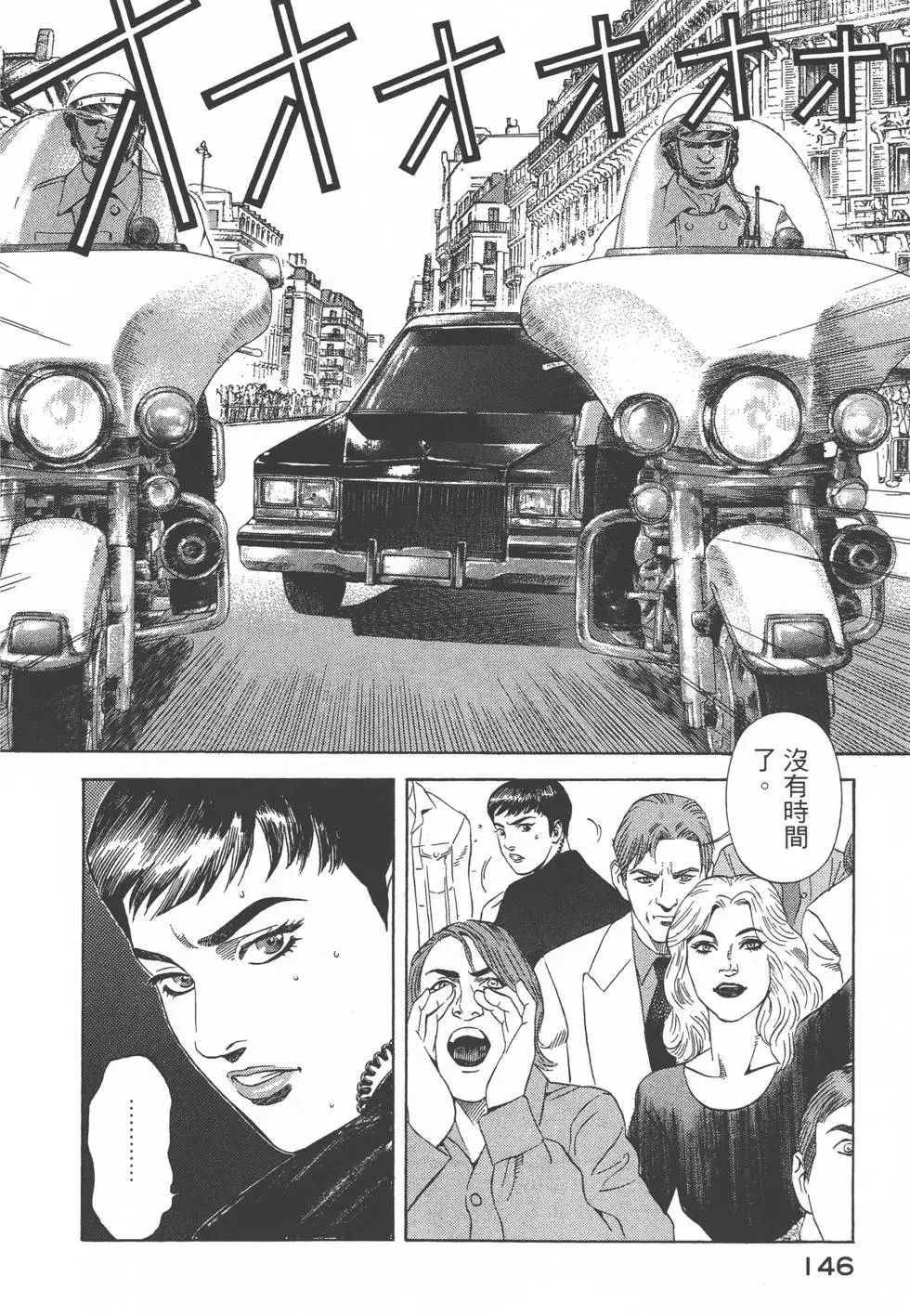 第144页
