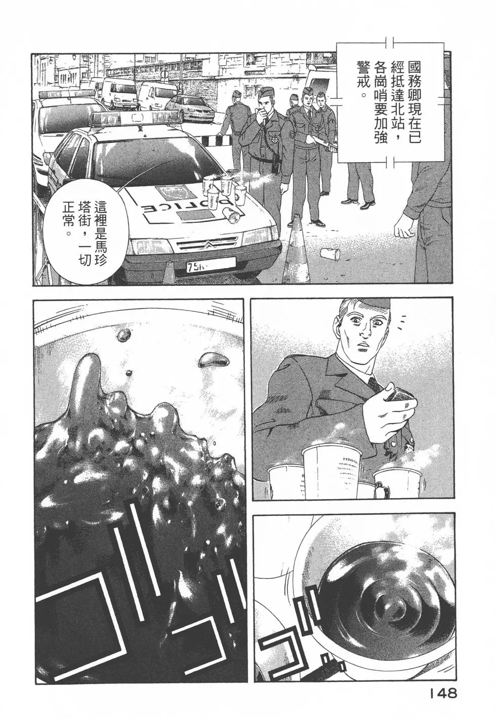 第146页