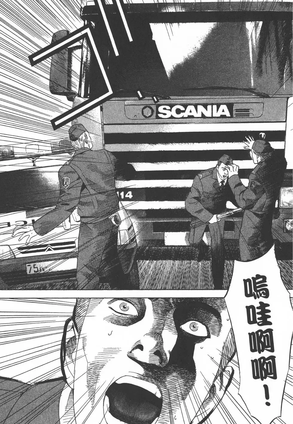 第147页