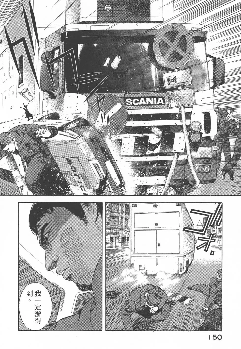 第148页