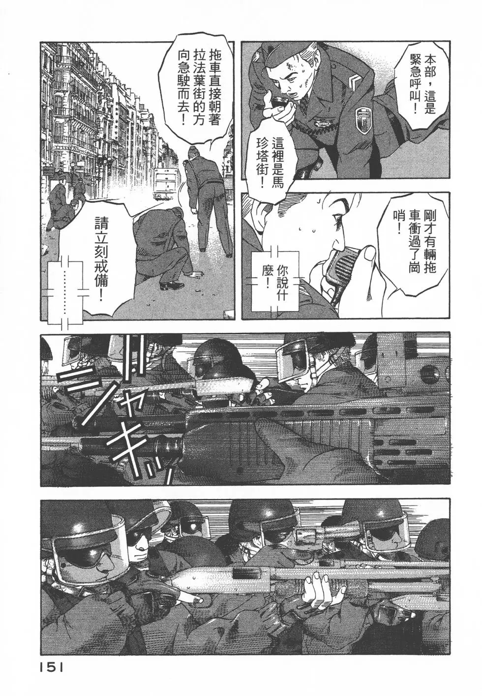第149页