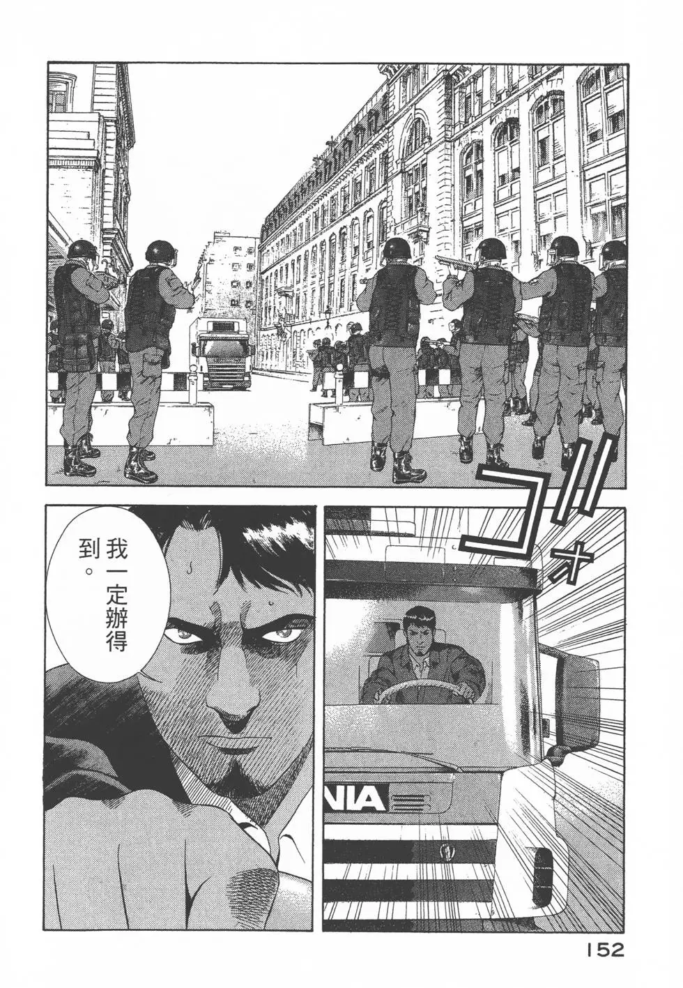 第150页