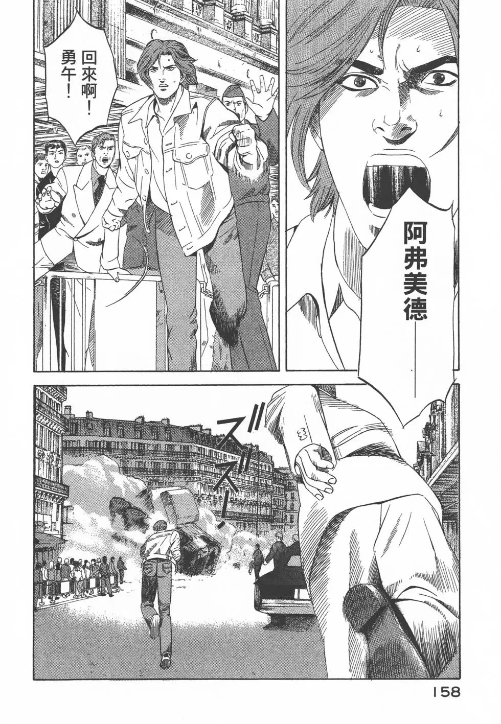 第156页
