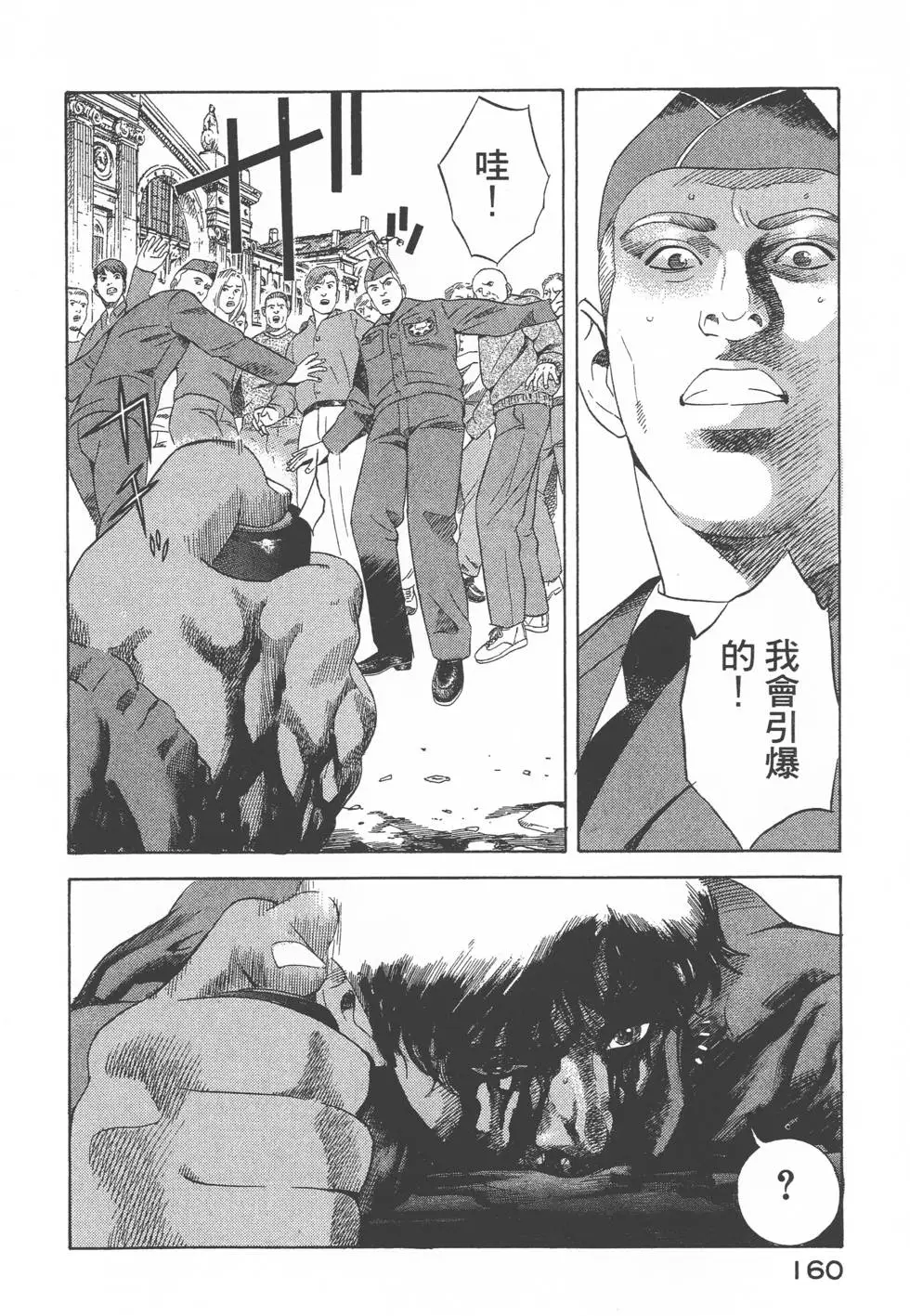 第158页