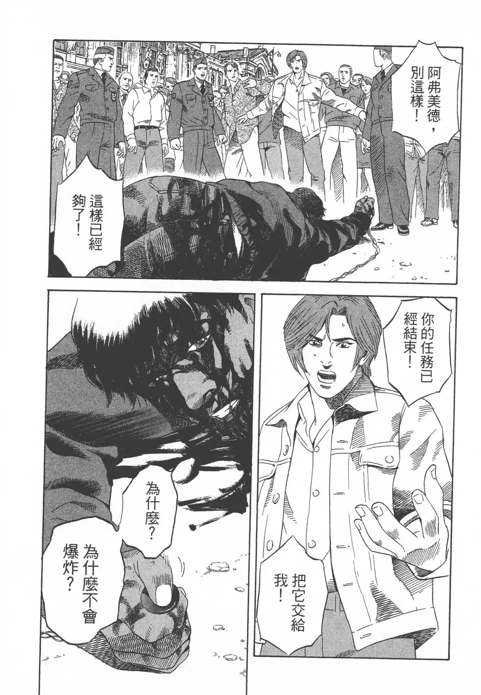 第159页