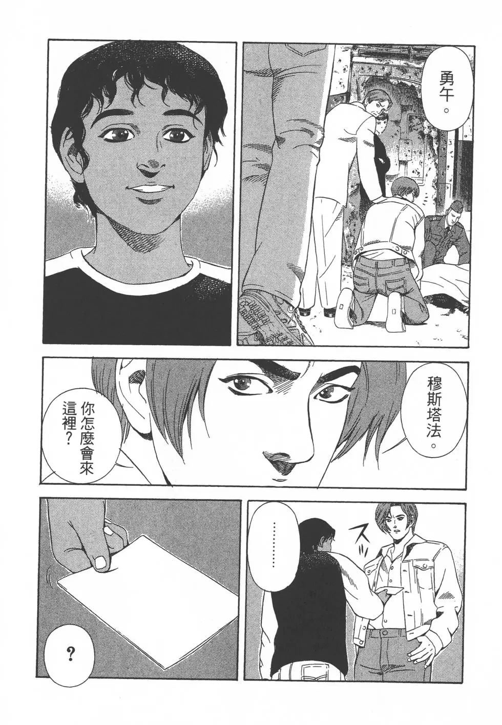 第163页