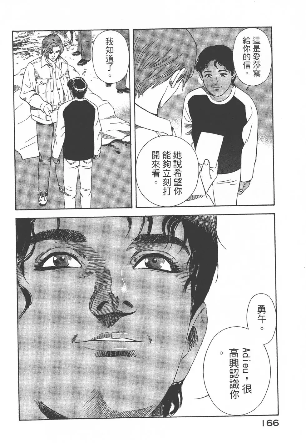 第164页