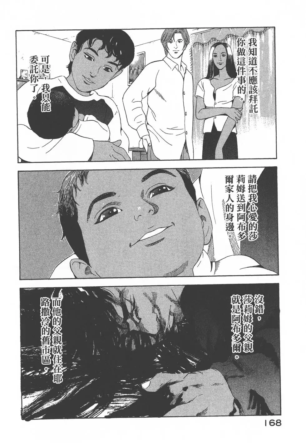 第166页