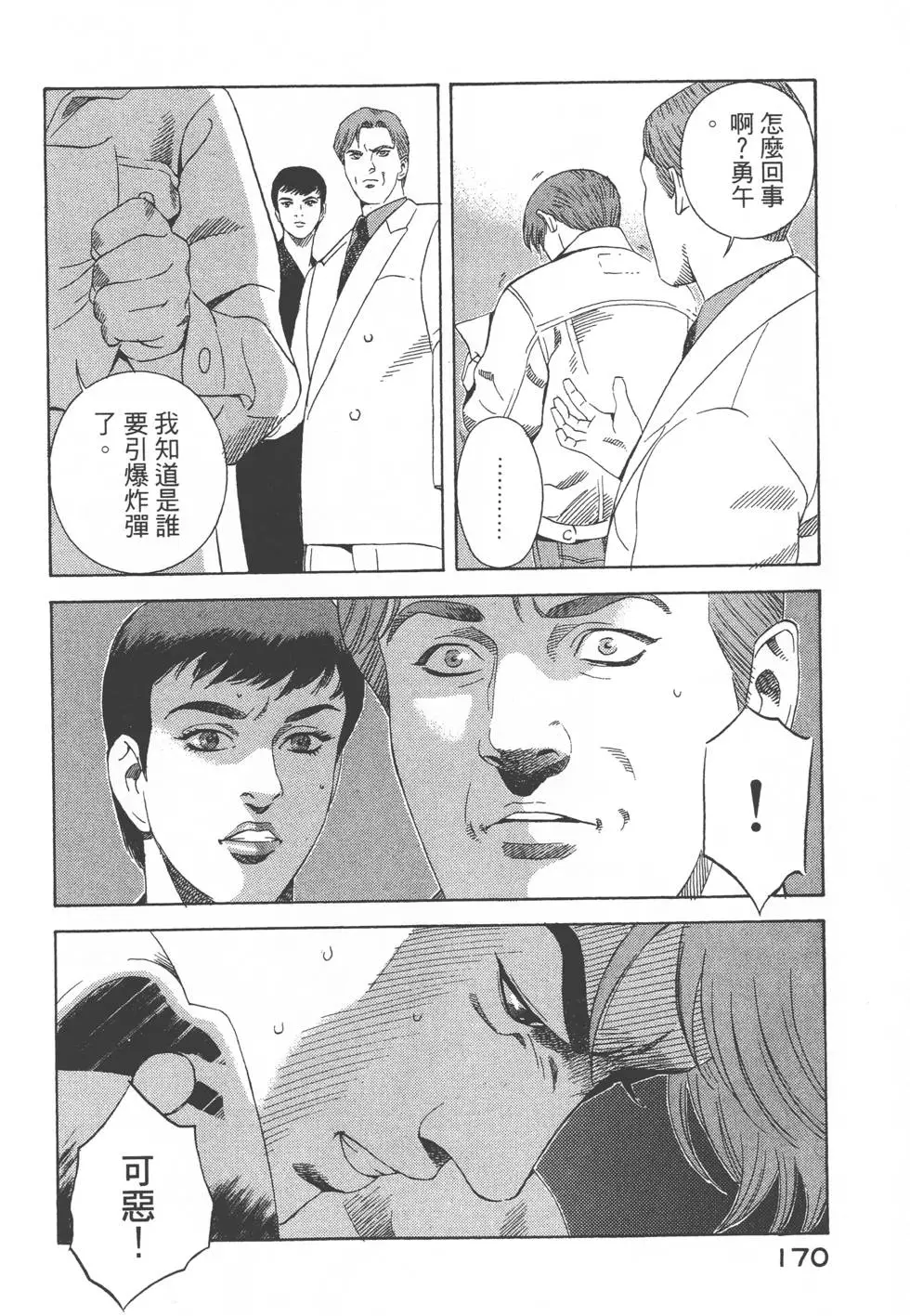 第168页