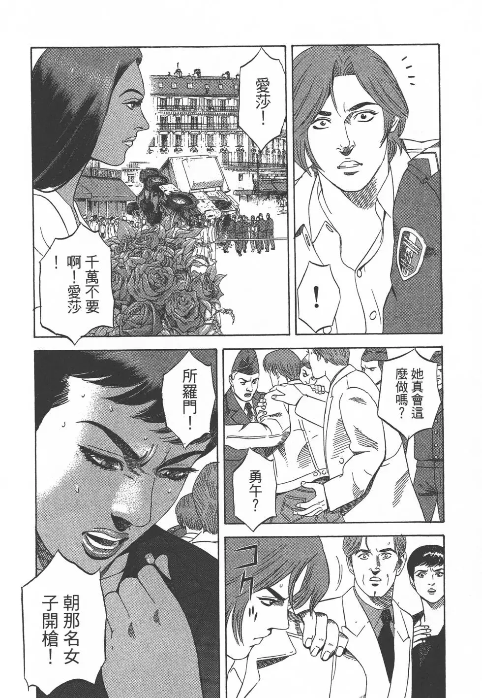 第170页