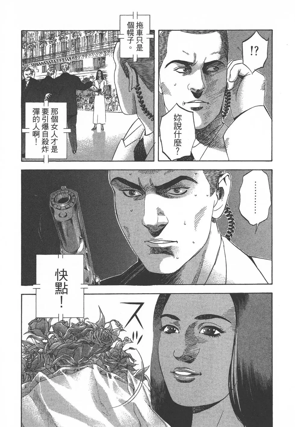 第171页