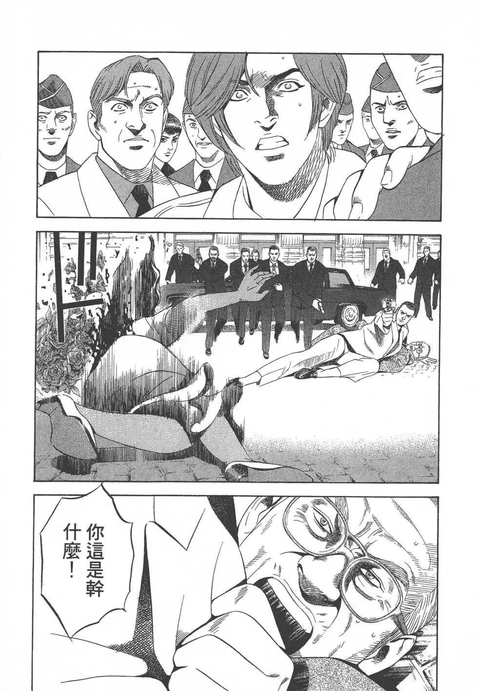 第175页