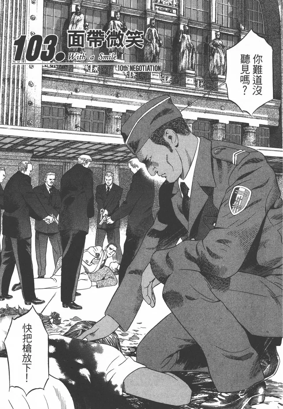 第177页