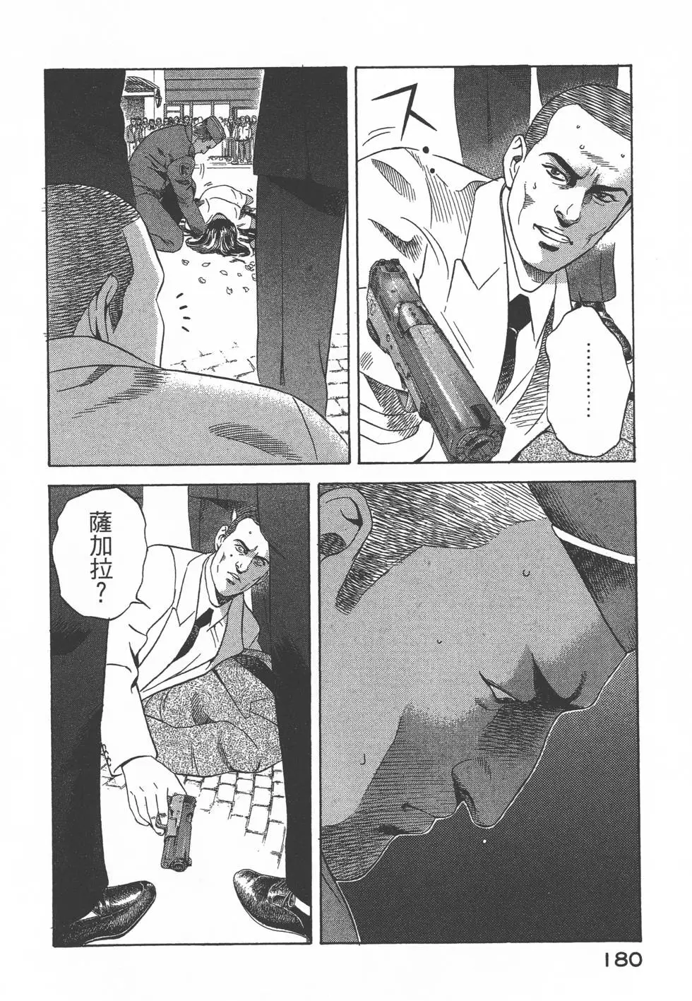 第178页