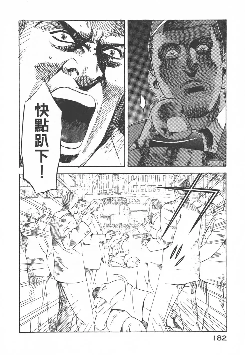第180页