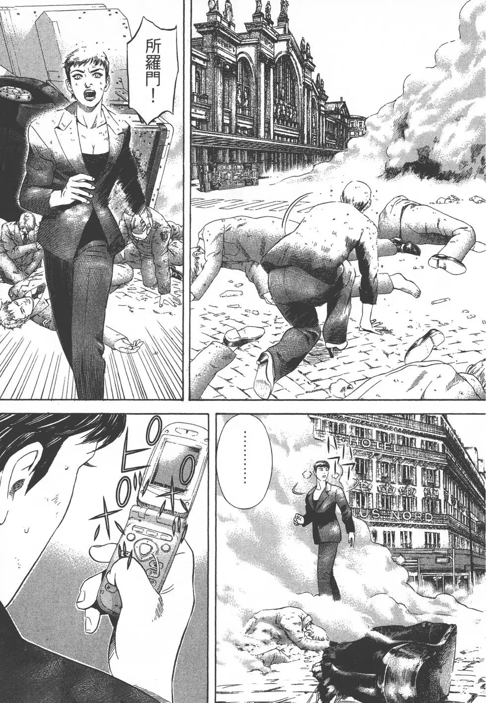 第183页