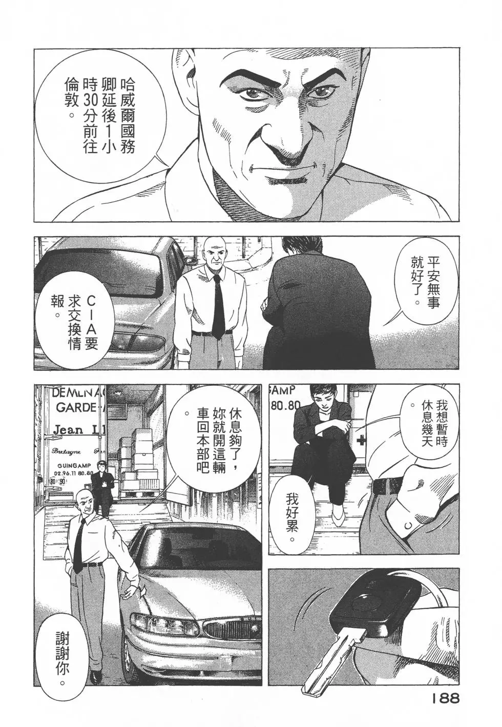 第186页