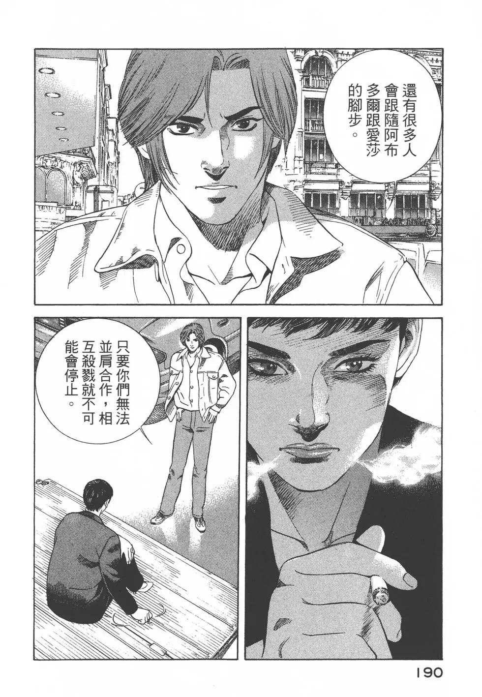 第188页