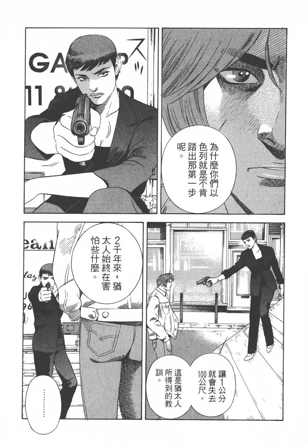 第189页