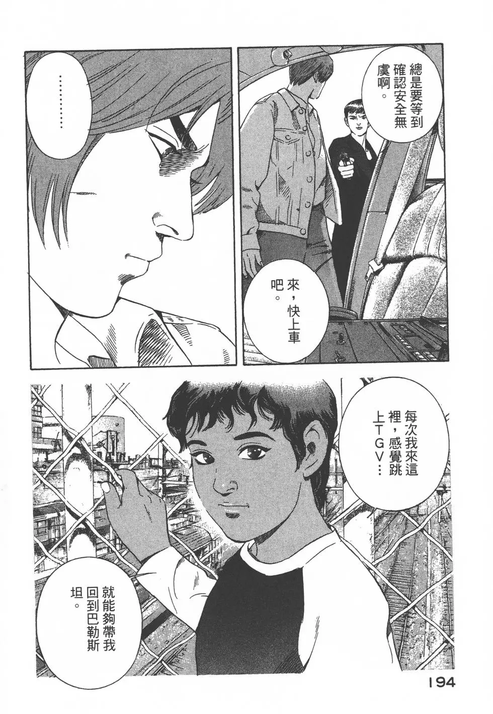 第192页