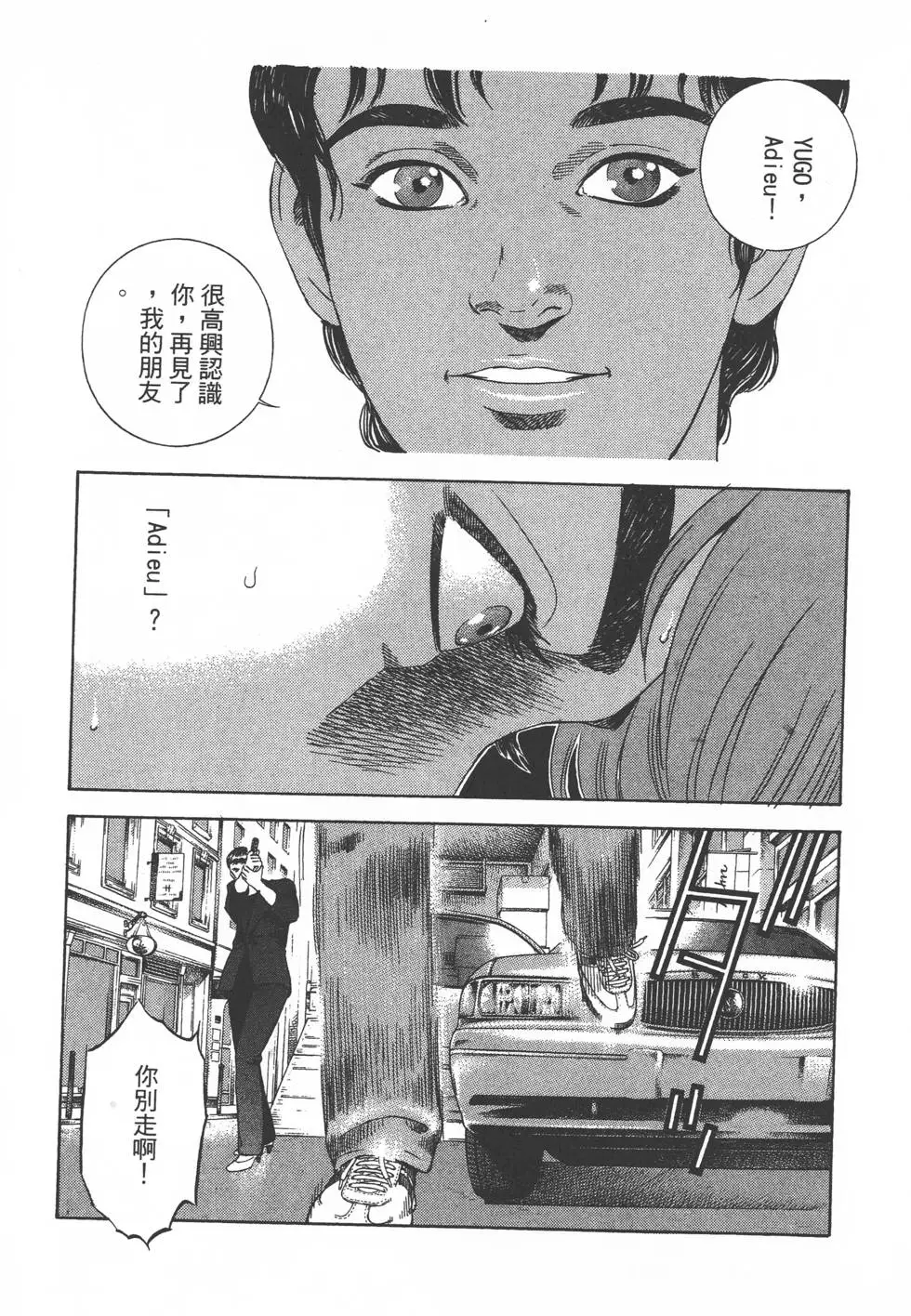 第193页