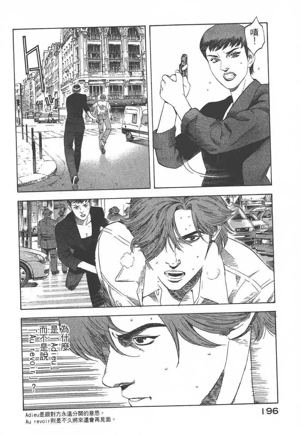 第194页
