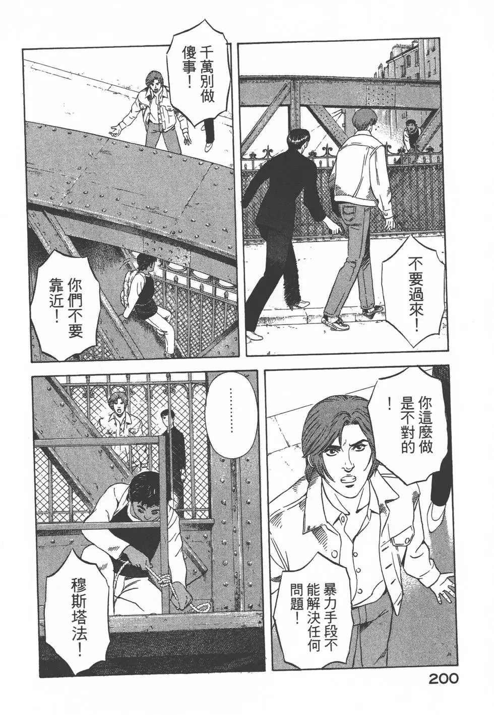 第198页
