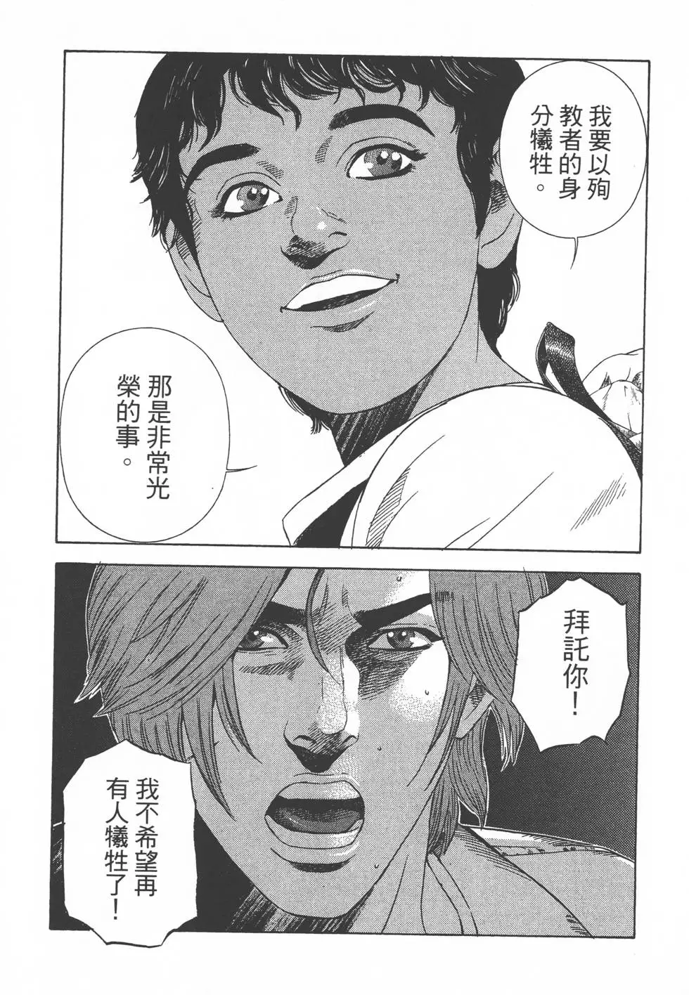 第199页