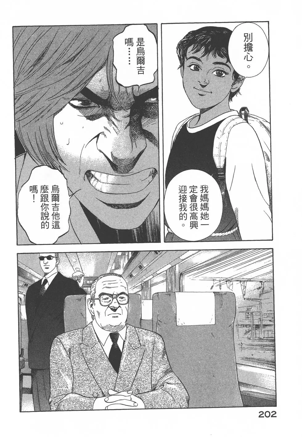 第200页