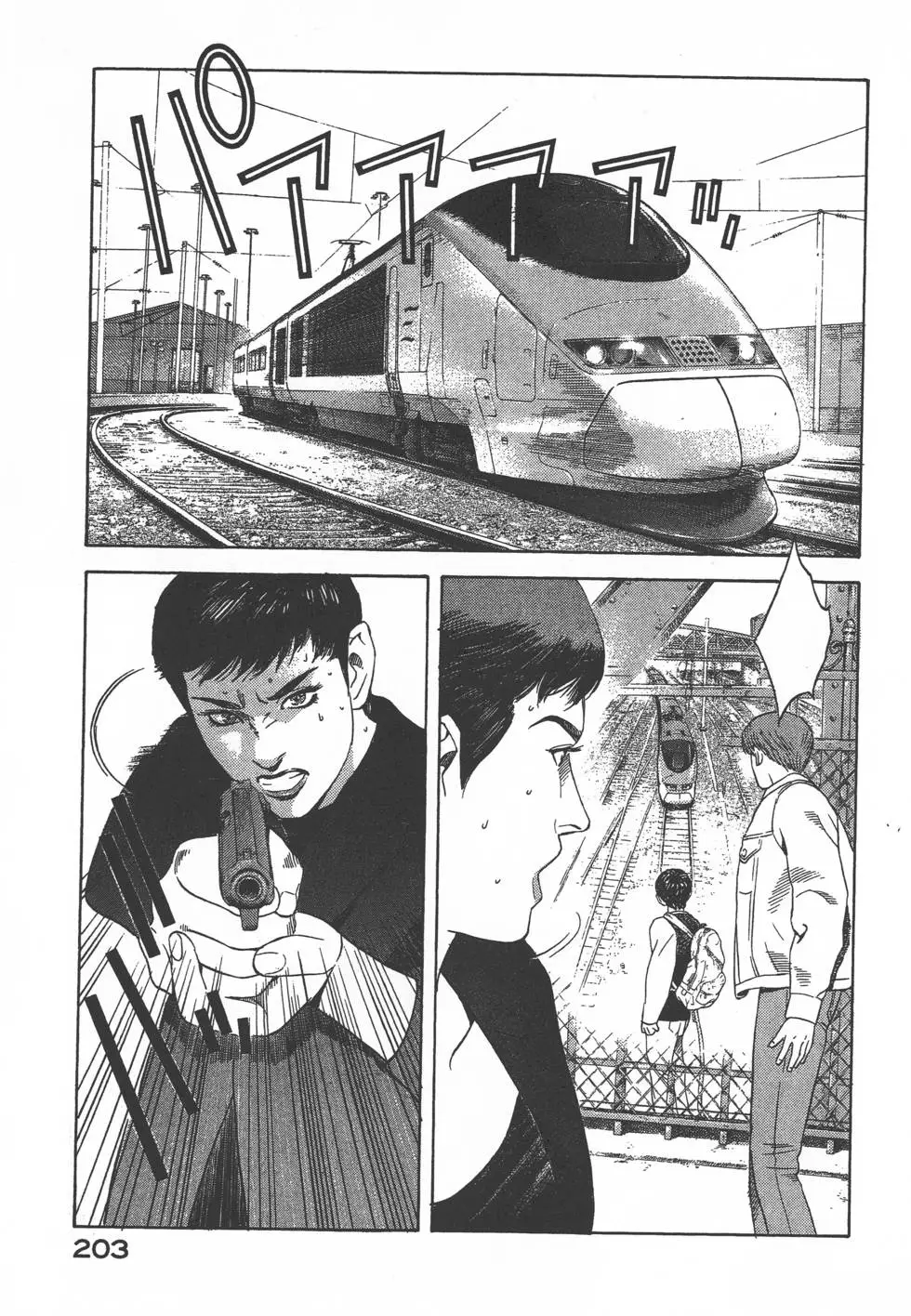 第201页