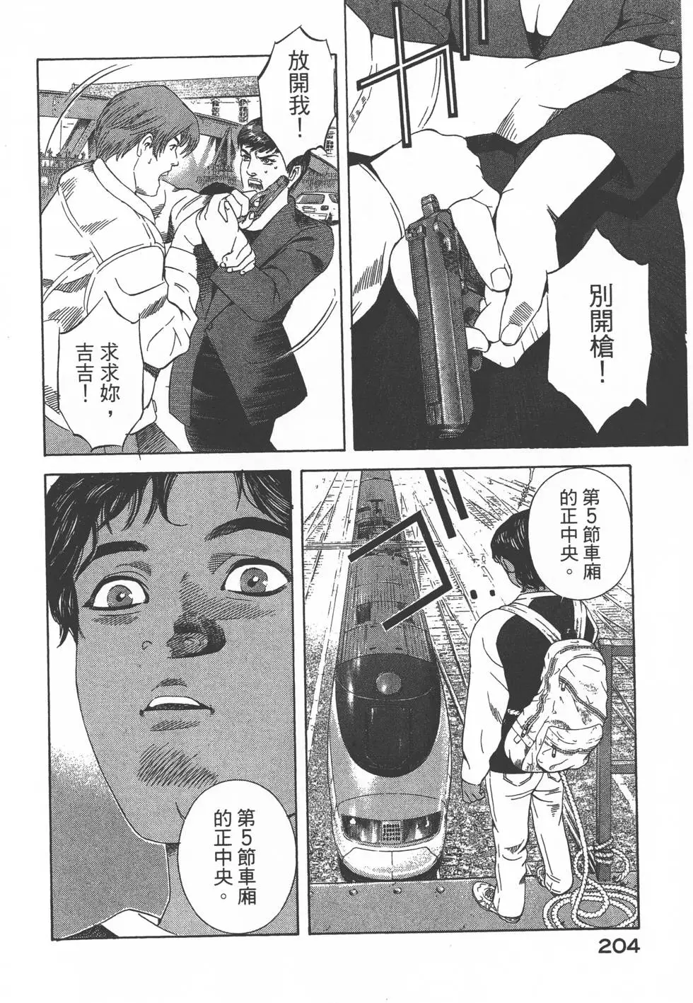 第202页