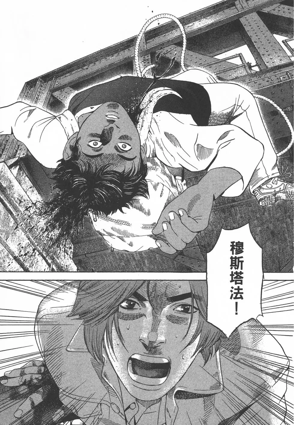 第205页