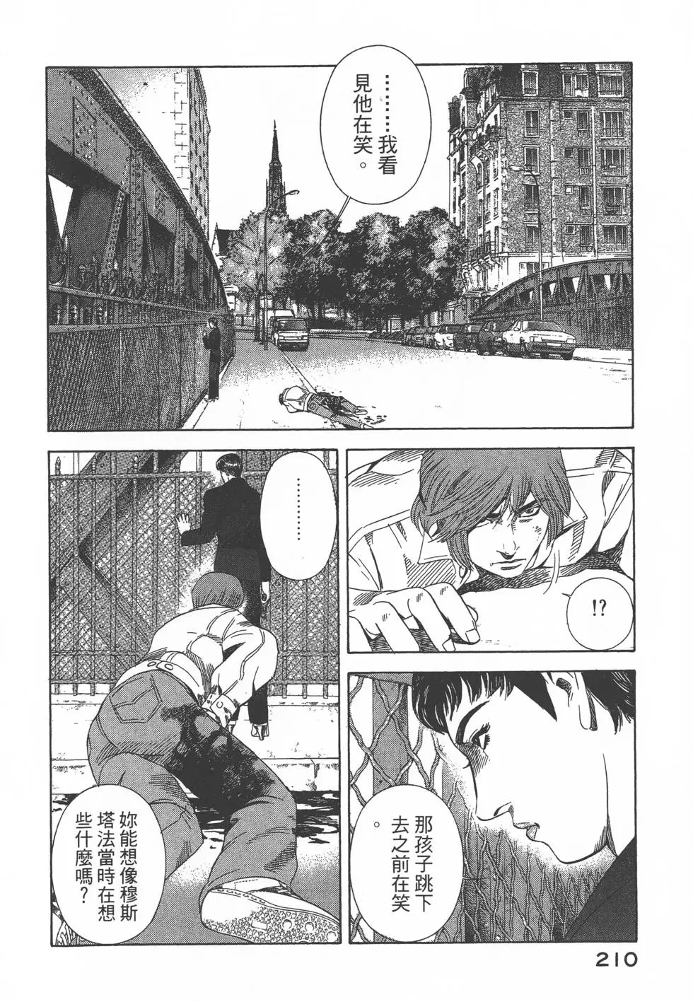 第208页