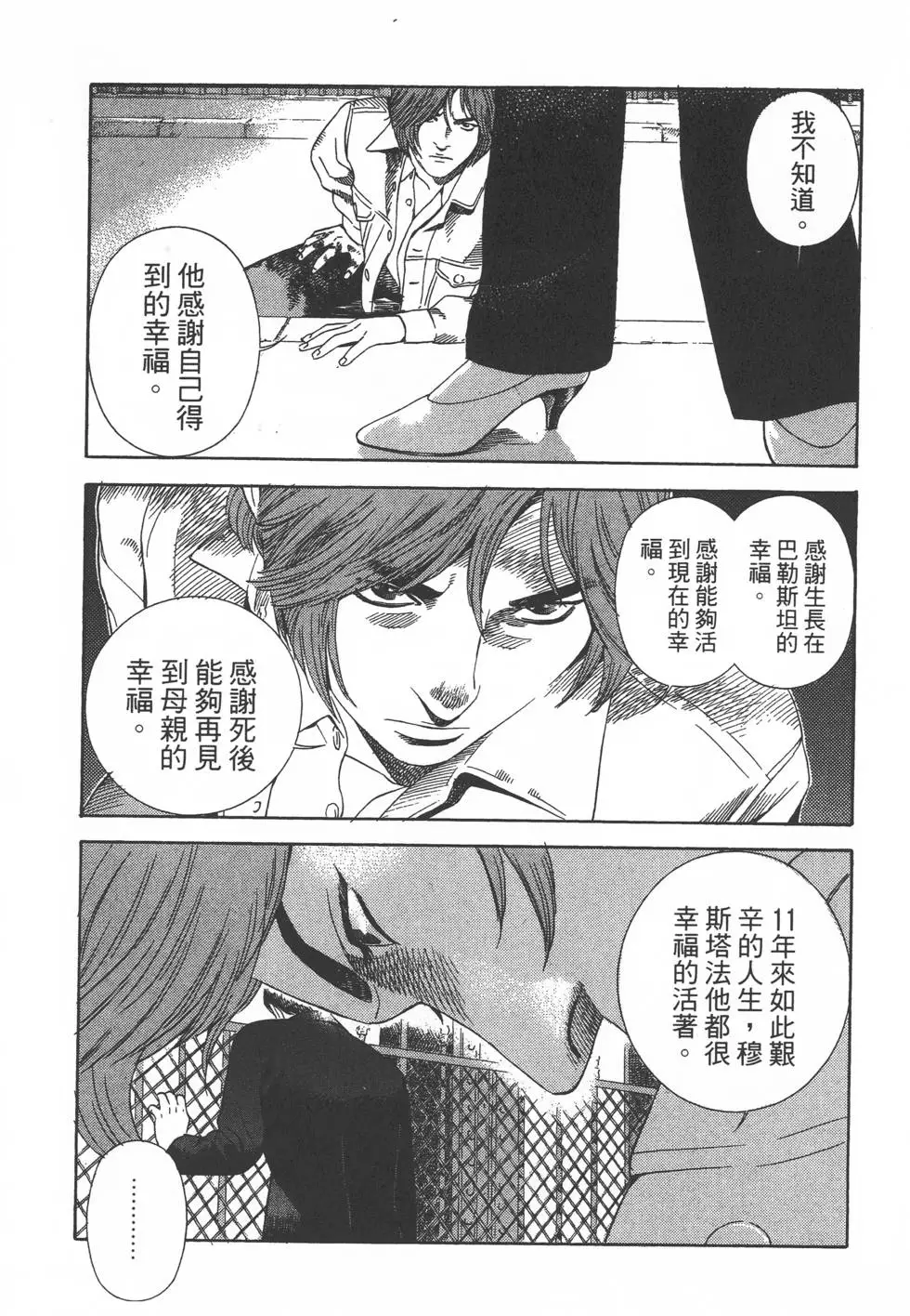 第209页