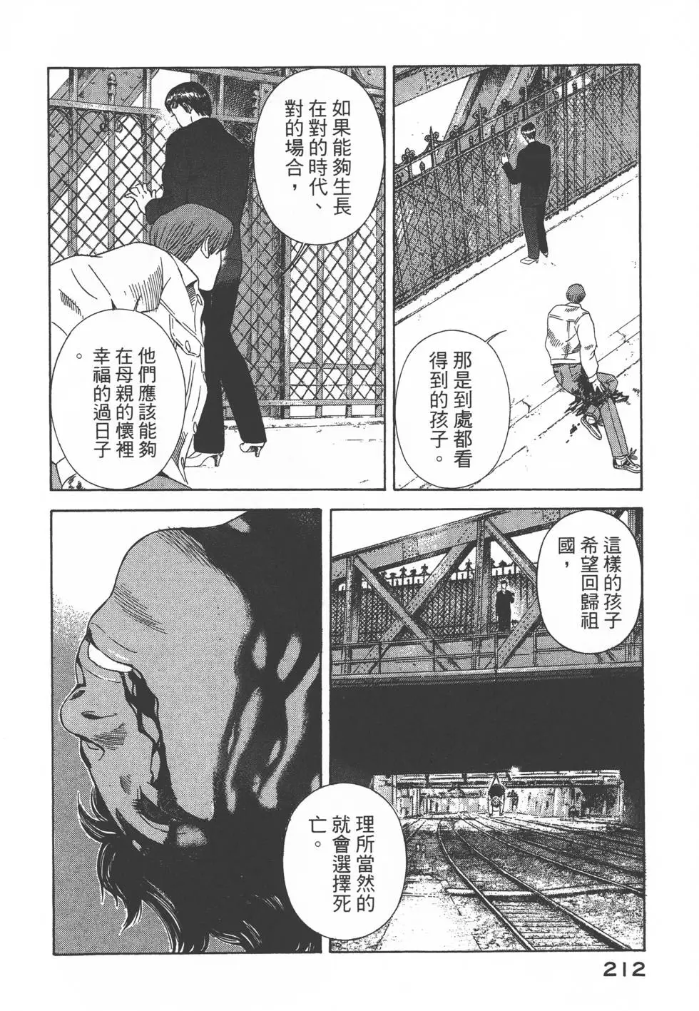 第210页