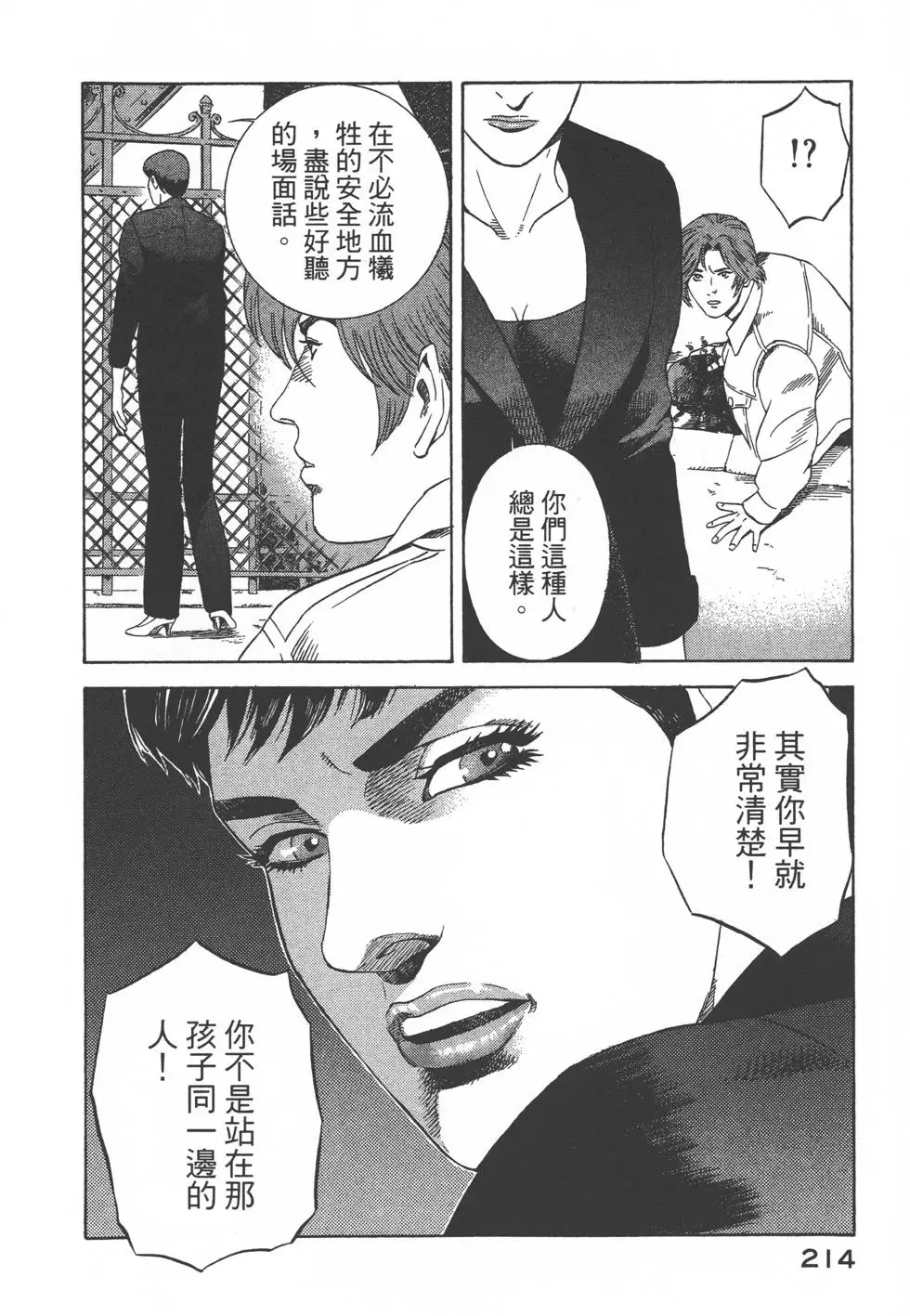 第212页