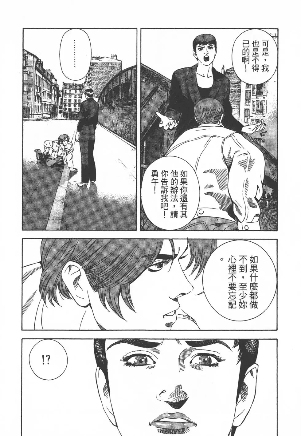 第215页